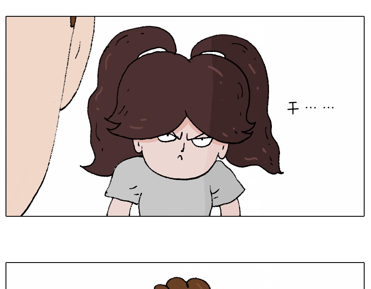 贴敷(1/2)-第85话
