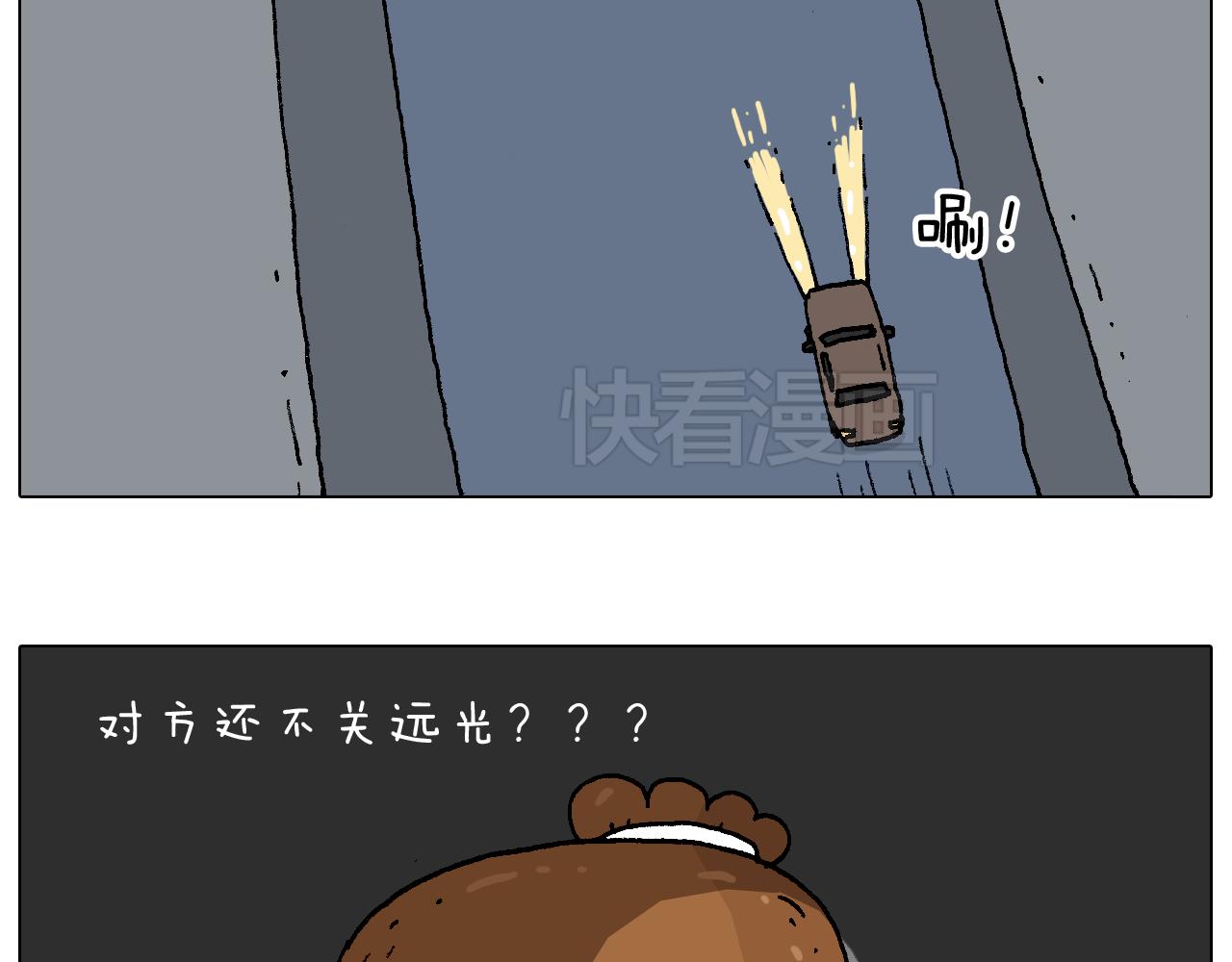 速度与亲情(1/2)-第87话