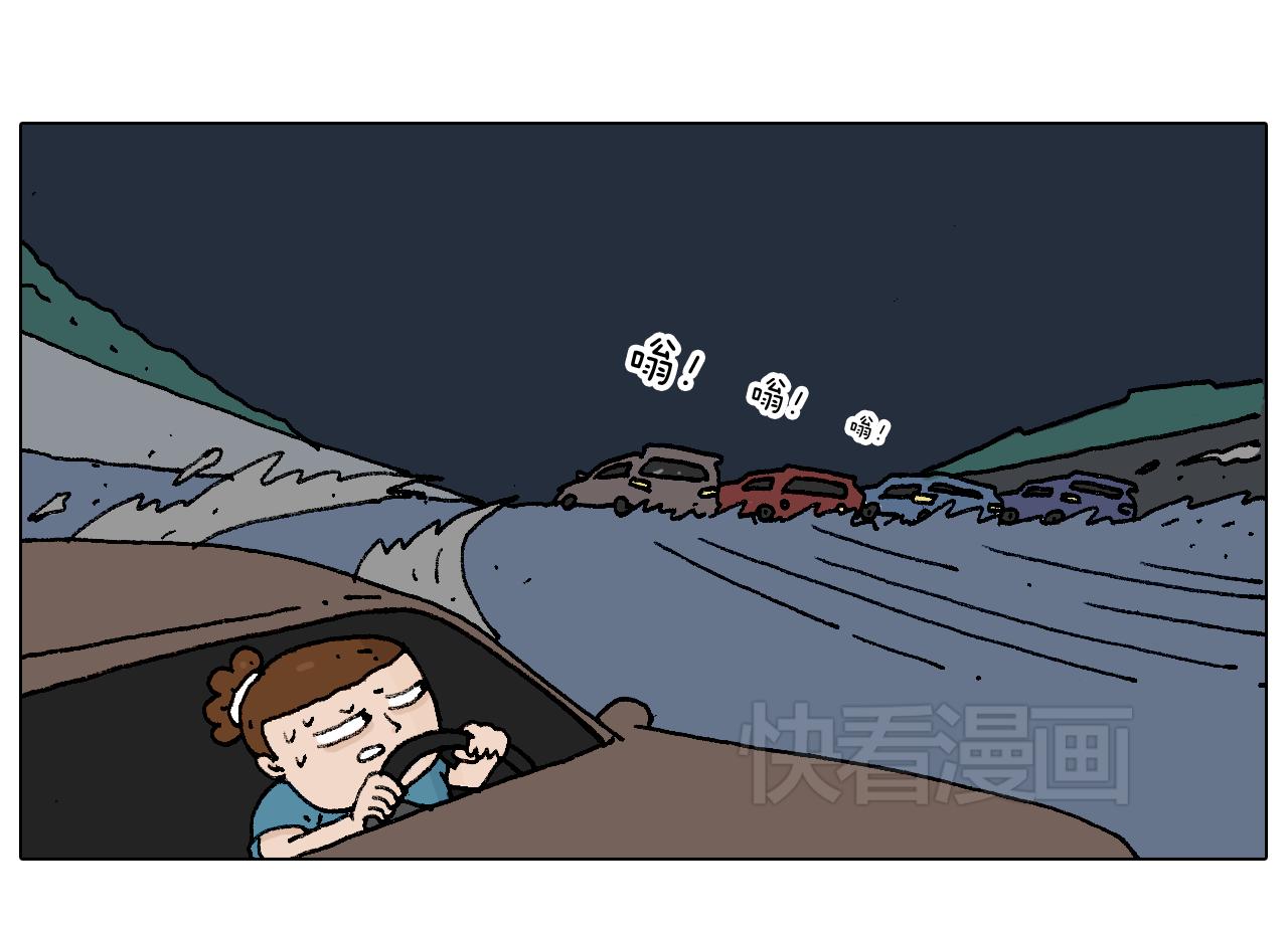 速度与亲情(1/2)-第87话