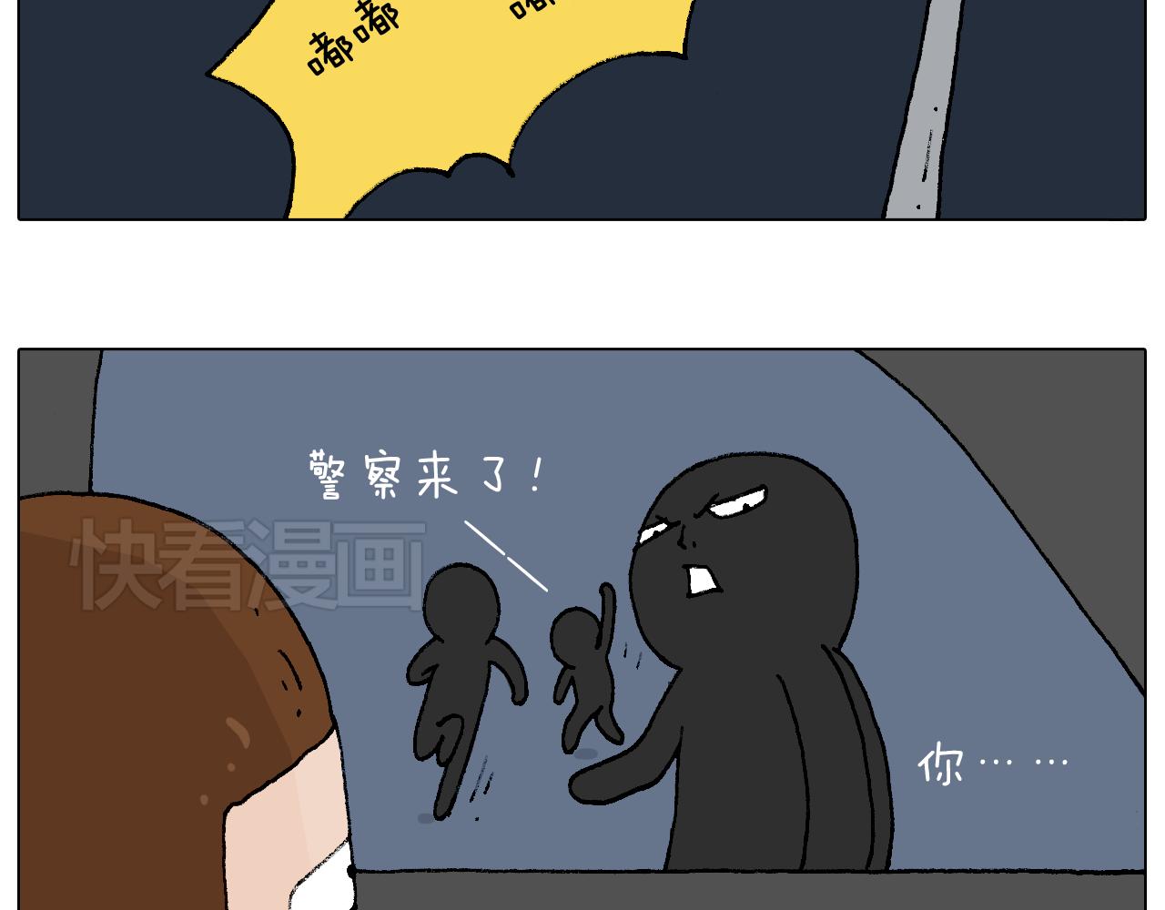速度与亲情(1/2)-第87话
