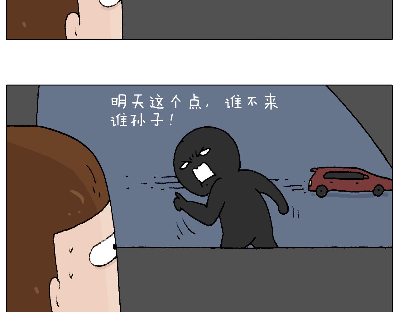 速度与亲情(1/2)-第87话