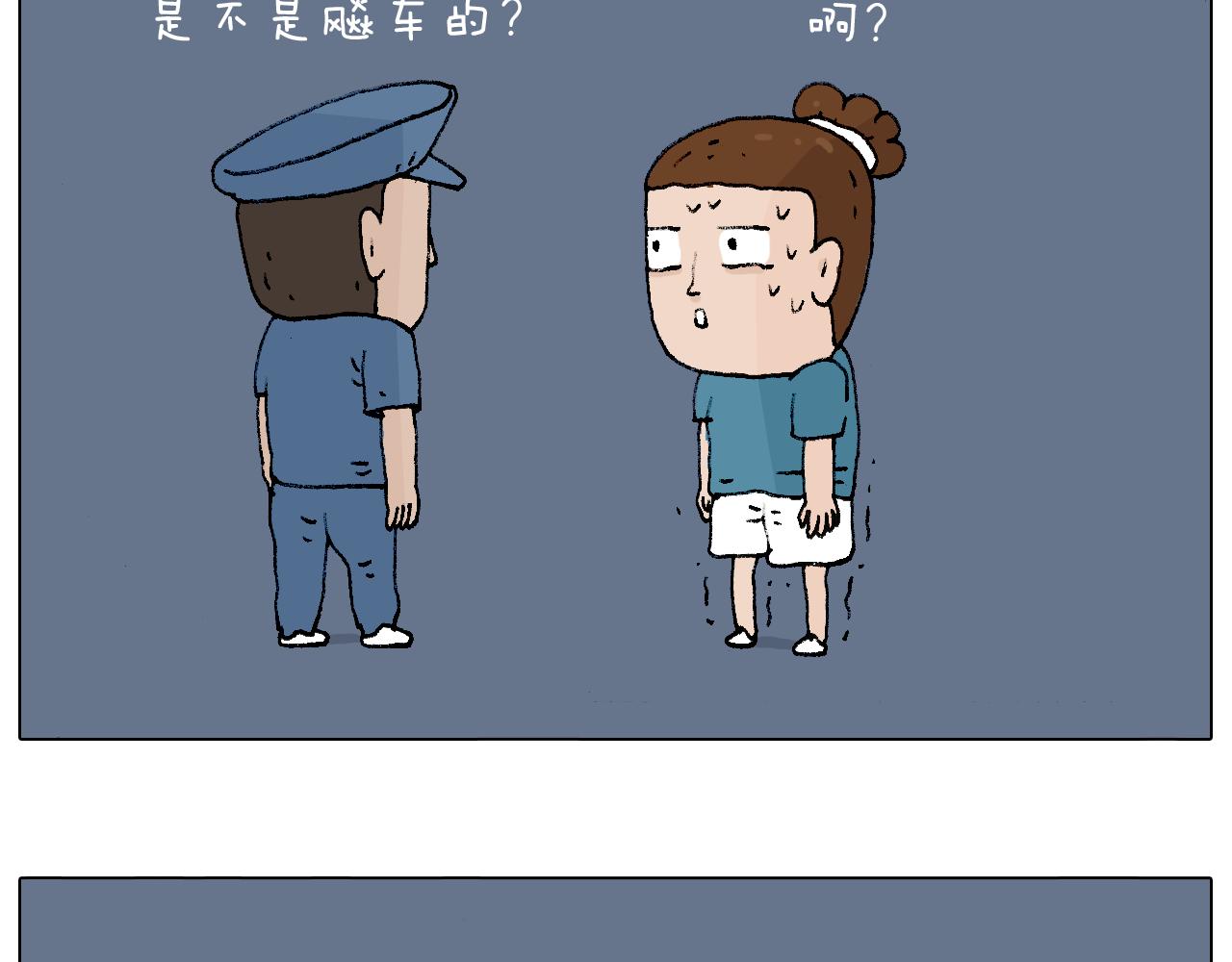 速度与亲情(1/2)-第87话