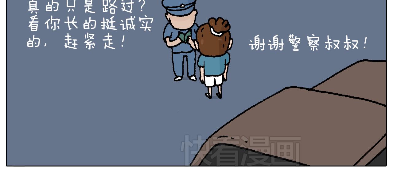 速度与亲情(1/2)-第87话