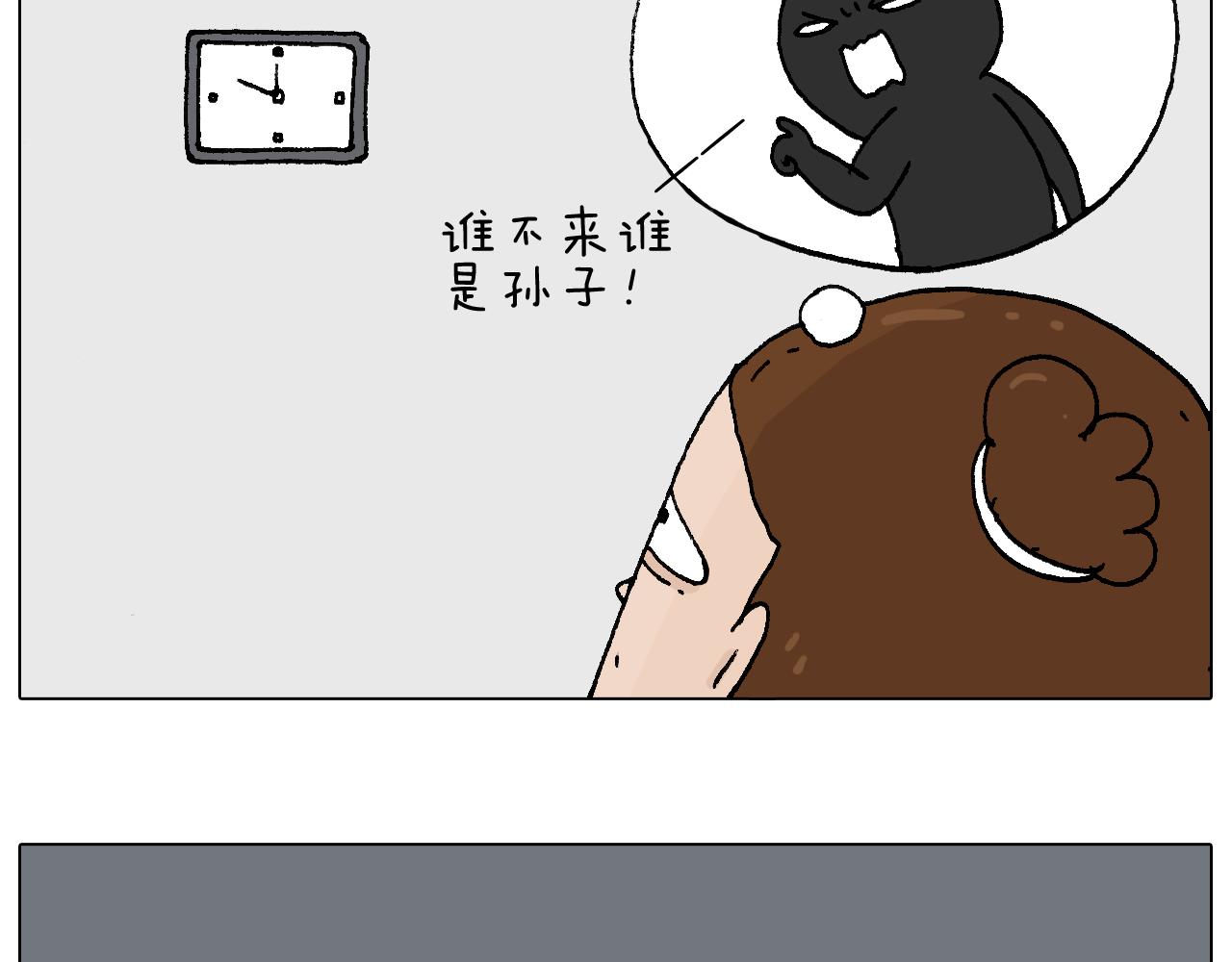 速度与亲情(1/2)-第87话