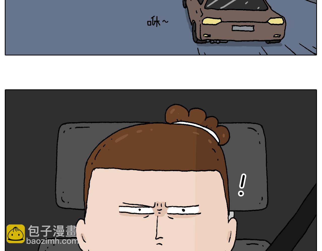 速度与亲情(1/2)-第87话