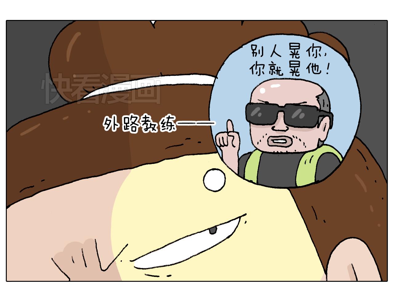 速度与亲情(1/2)-第87话