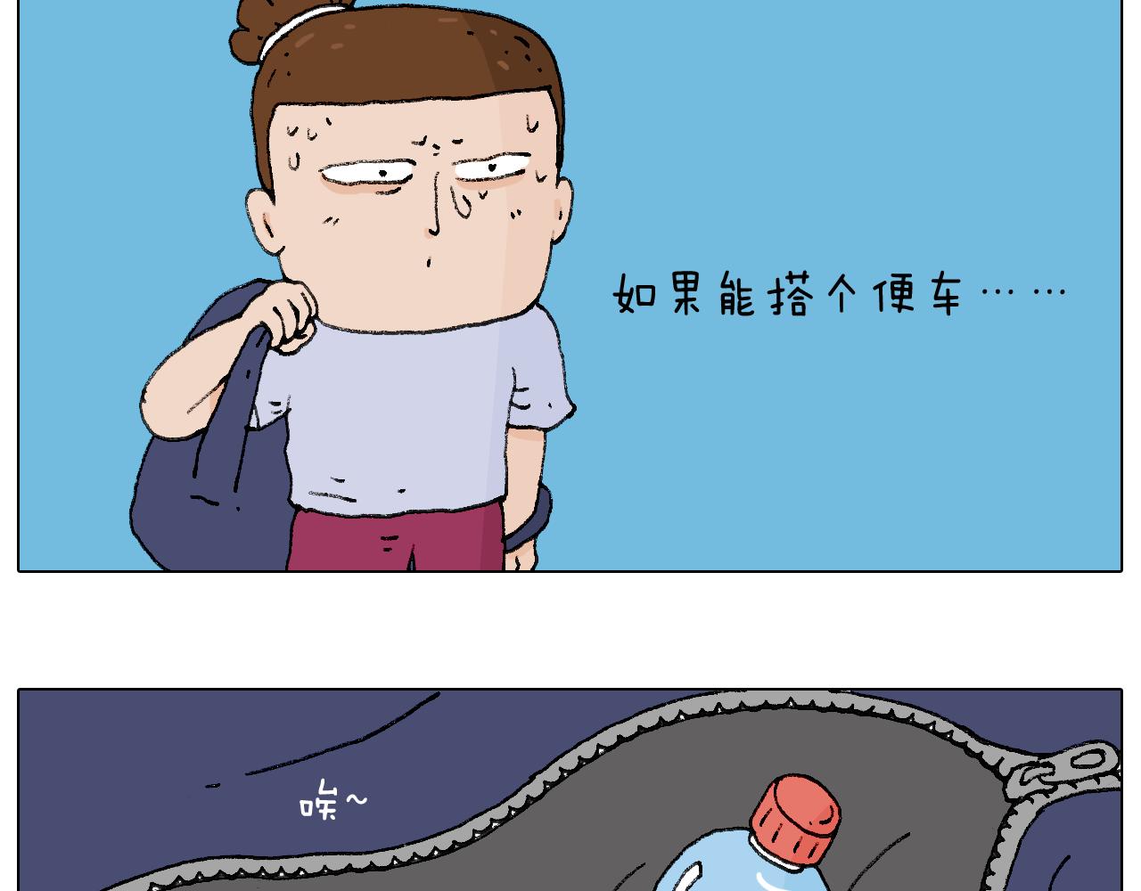 听见内心的声音(1/2)-第89话
