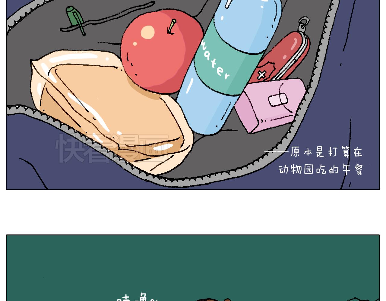 听见内心的声音(1/2)-第89话