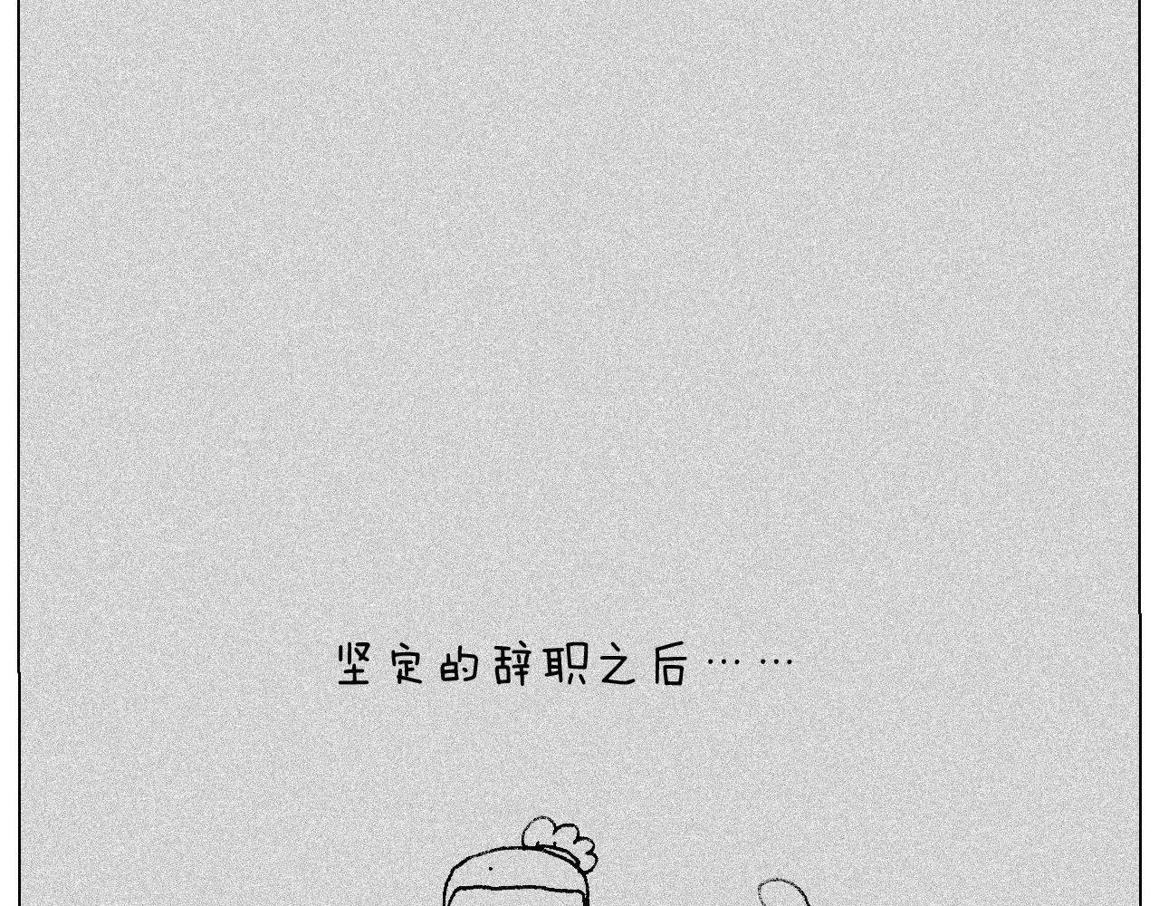 听见内心的声音(1/2)-第89话
