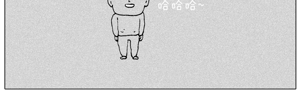 听见内心的声音(1/2)-第89话