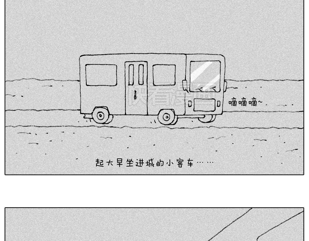 听见内心的声音(1/2)-第89话