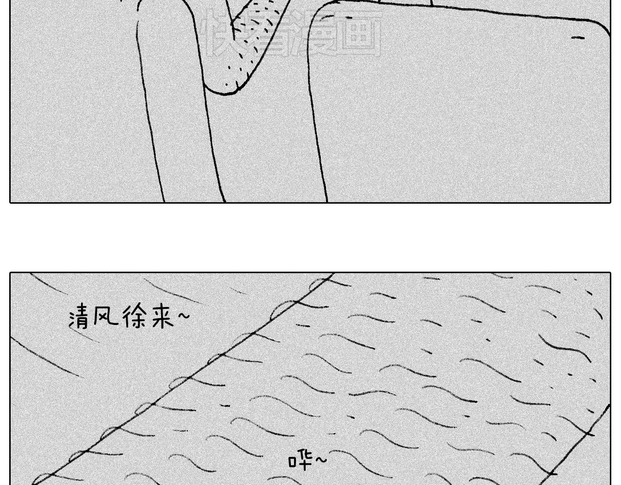 听见内心的声音(1/2)-第89话
