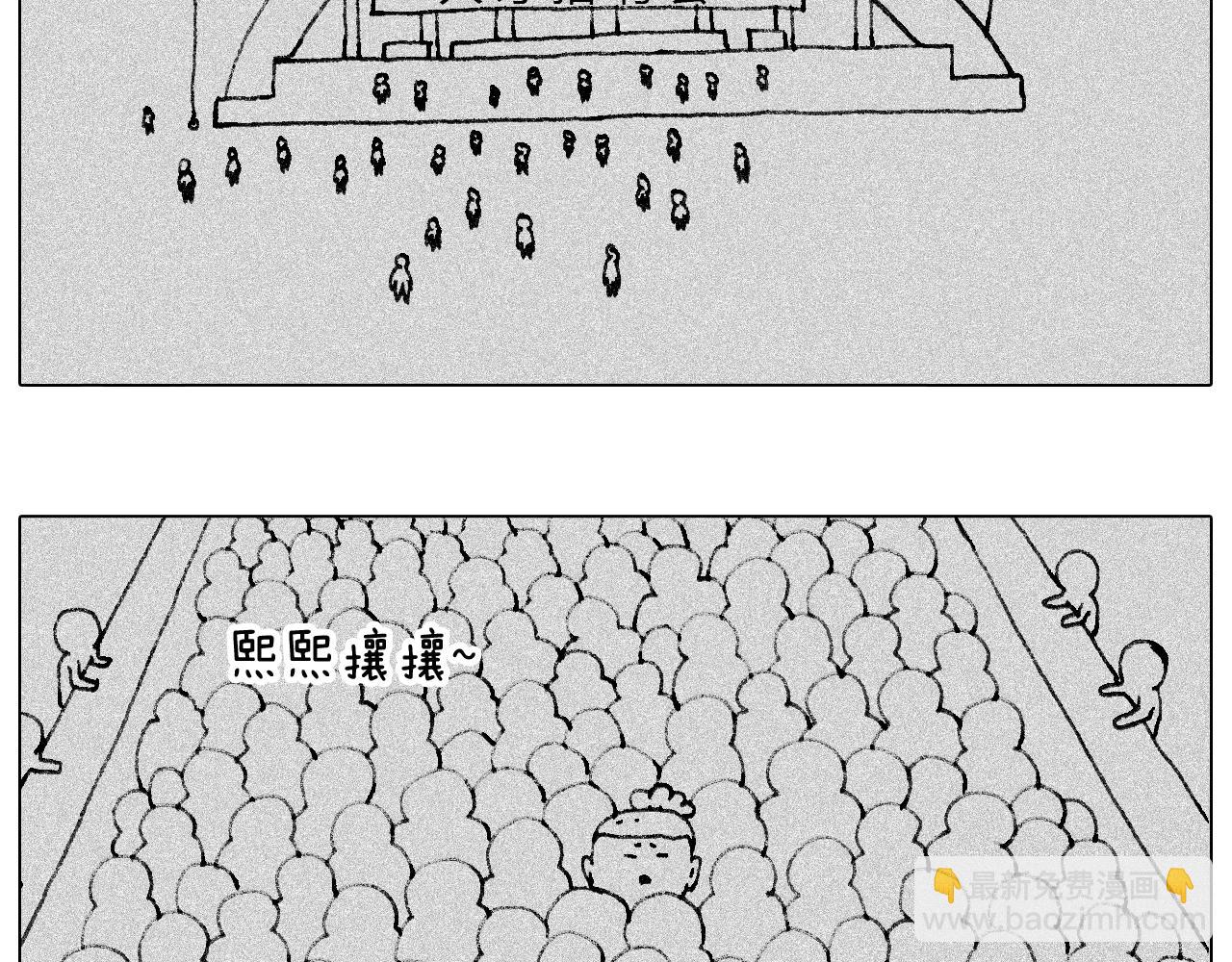 听见内心的声音(1/2)-第89话