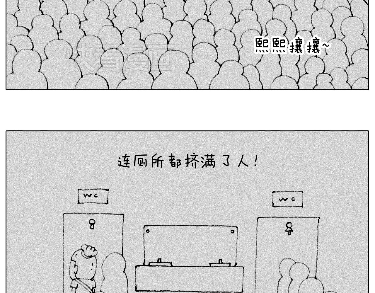 听见内心的声音(1/2)-第89话