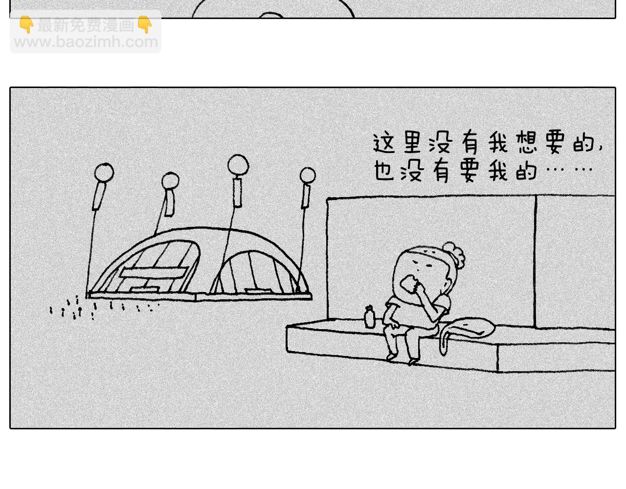 听见内心的声音(1/2)-第89话