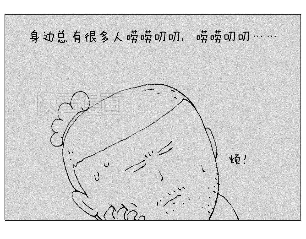 听见内心的声音(1/2)-第89话