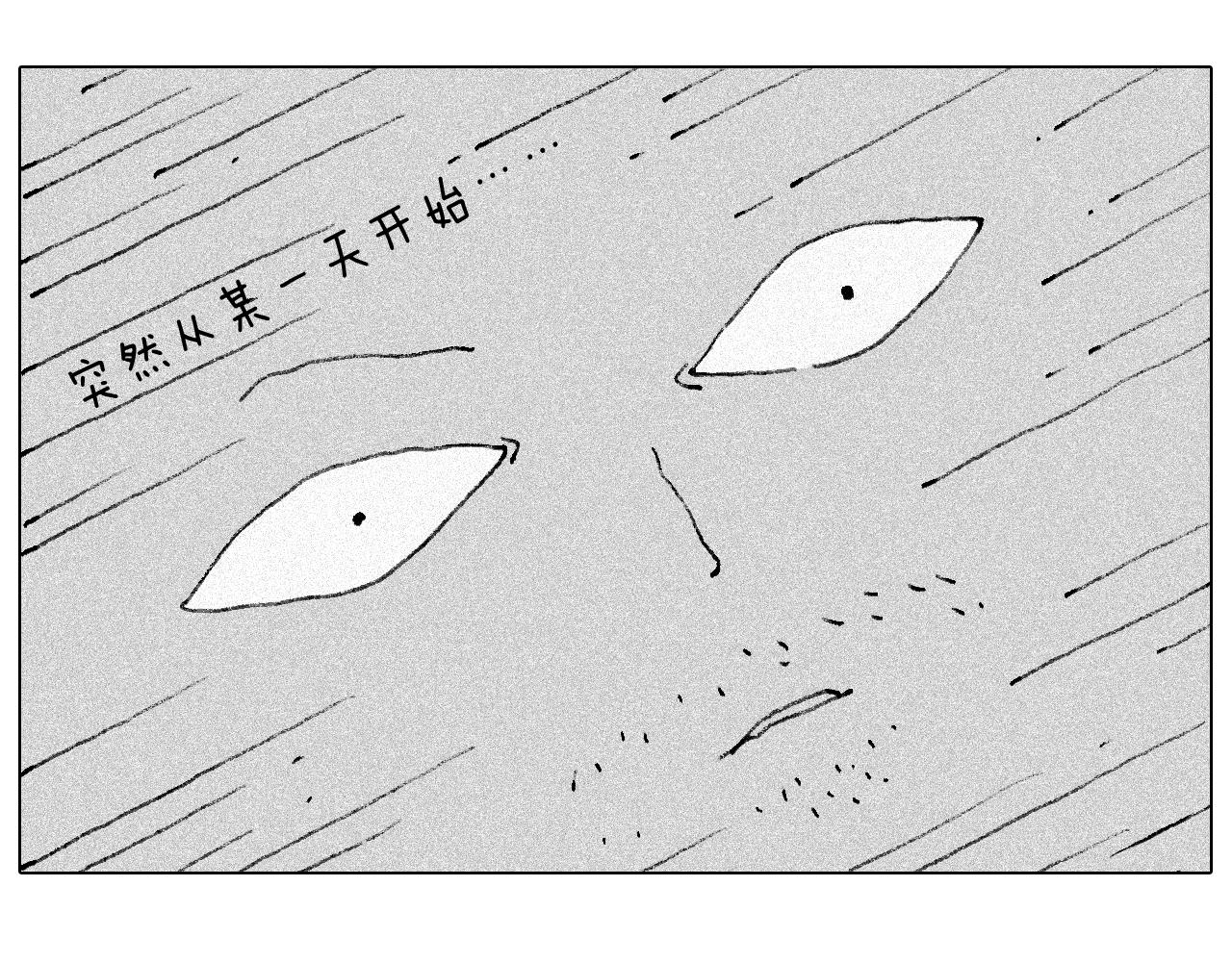 听见内心的声音(1/2)-第89话