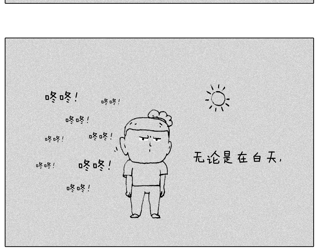 听见内心的声音(1/2)-第89话