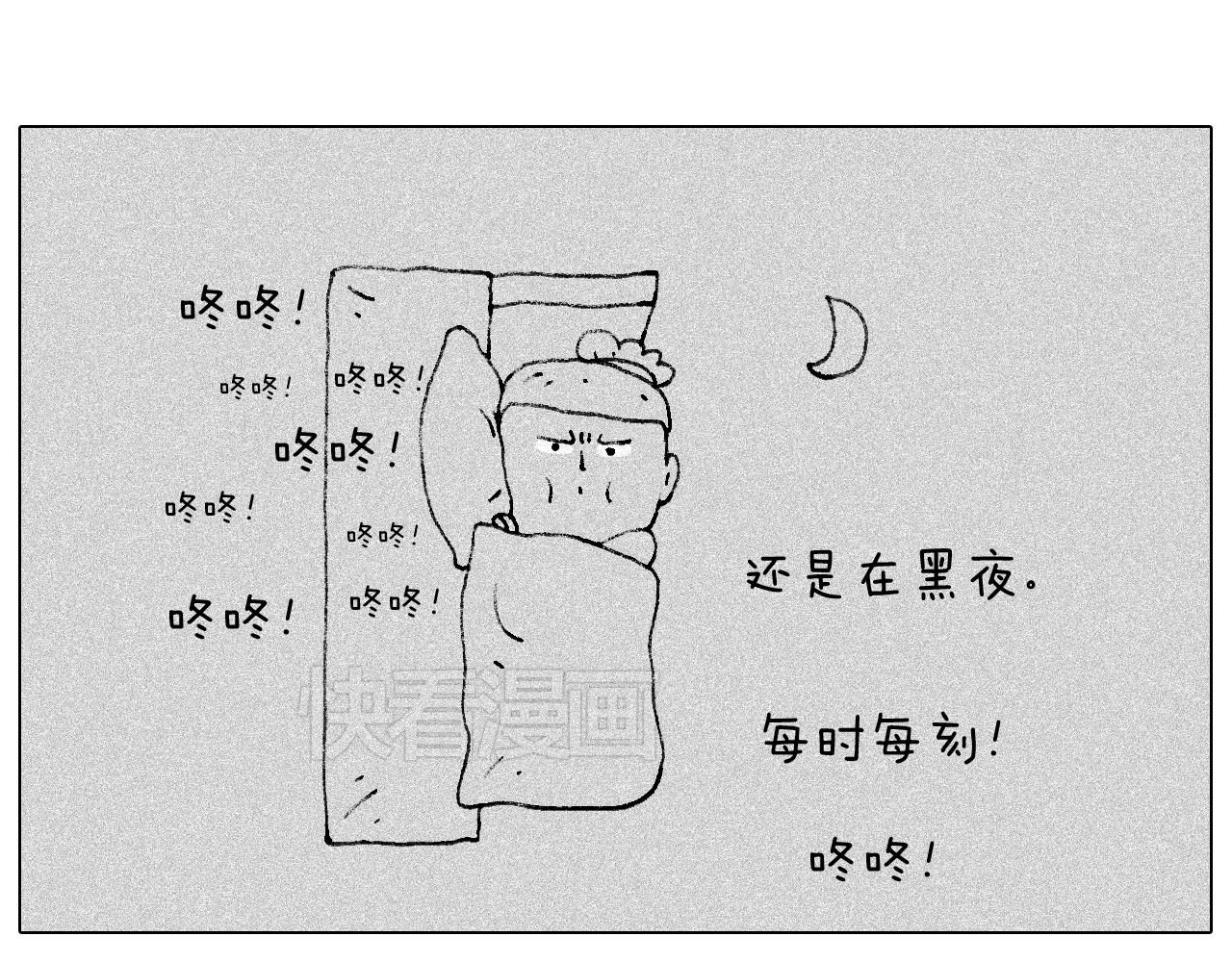 听见内心的声音(1/2)-第89话