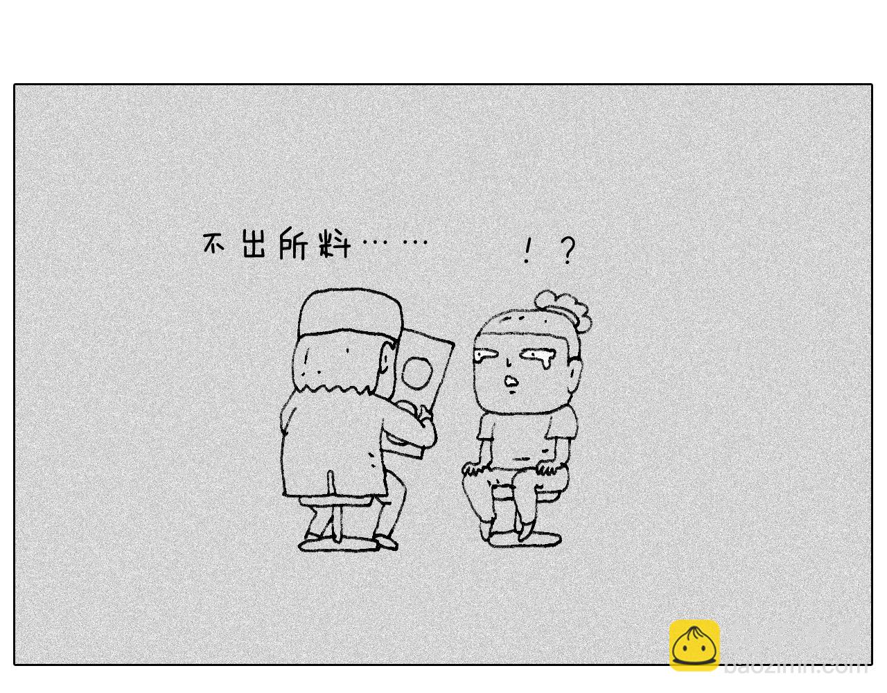听见内心的声音(1/2)-第89话
