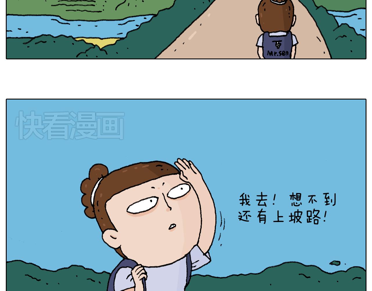 听见内心的声音(1/2)-第89话
