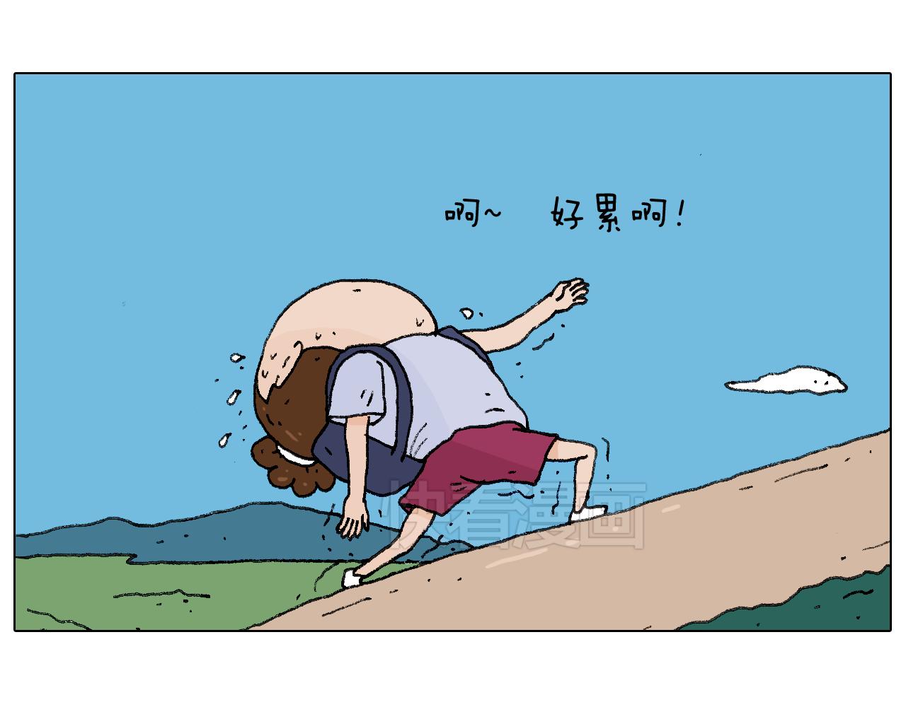 听见内心的声音(1/2)-第89话