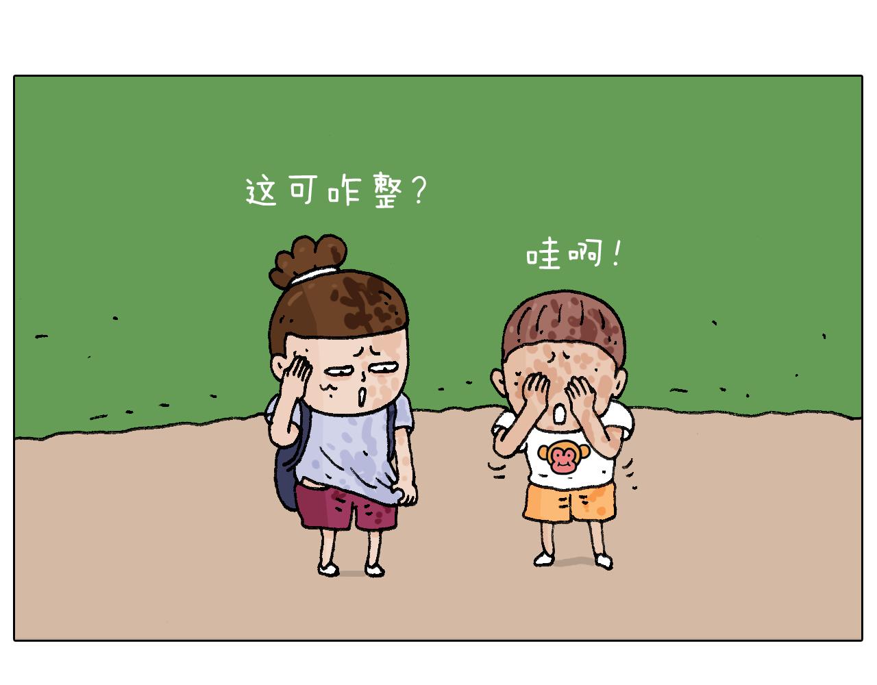 意料之外(1/2)-第91话