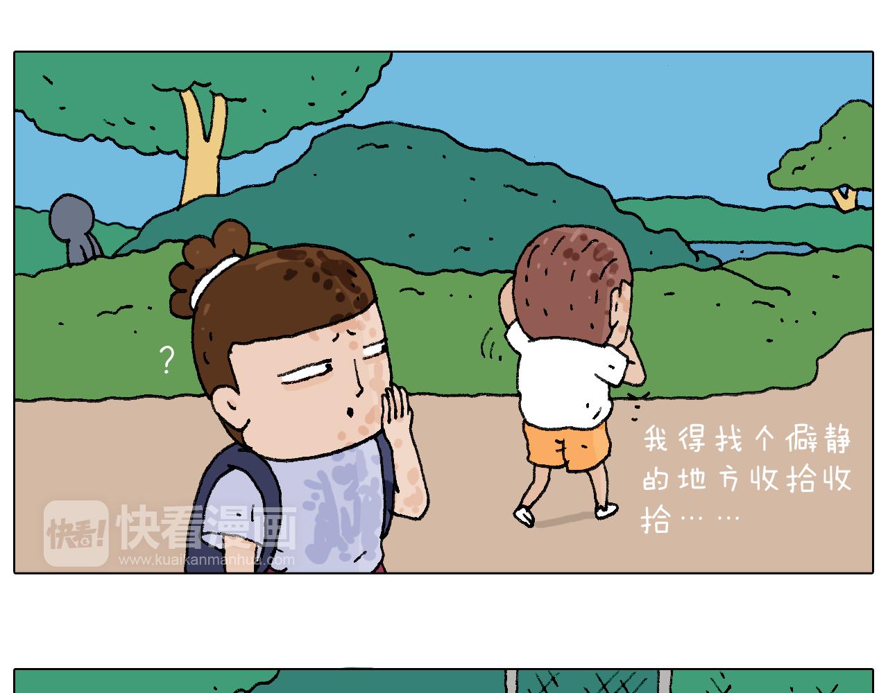意料之外(1/2)-第91话