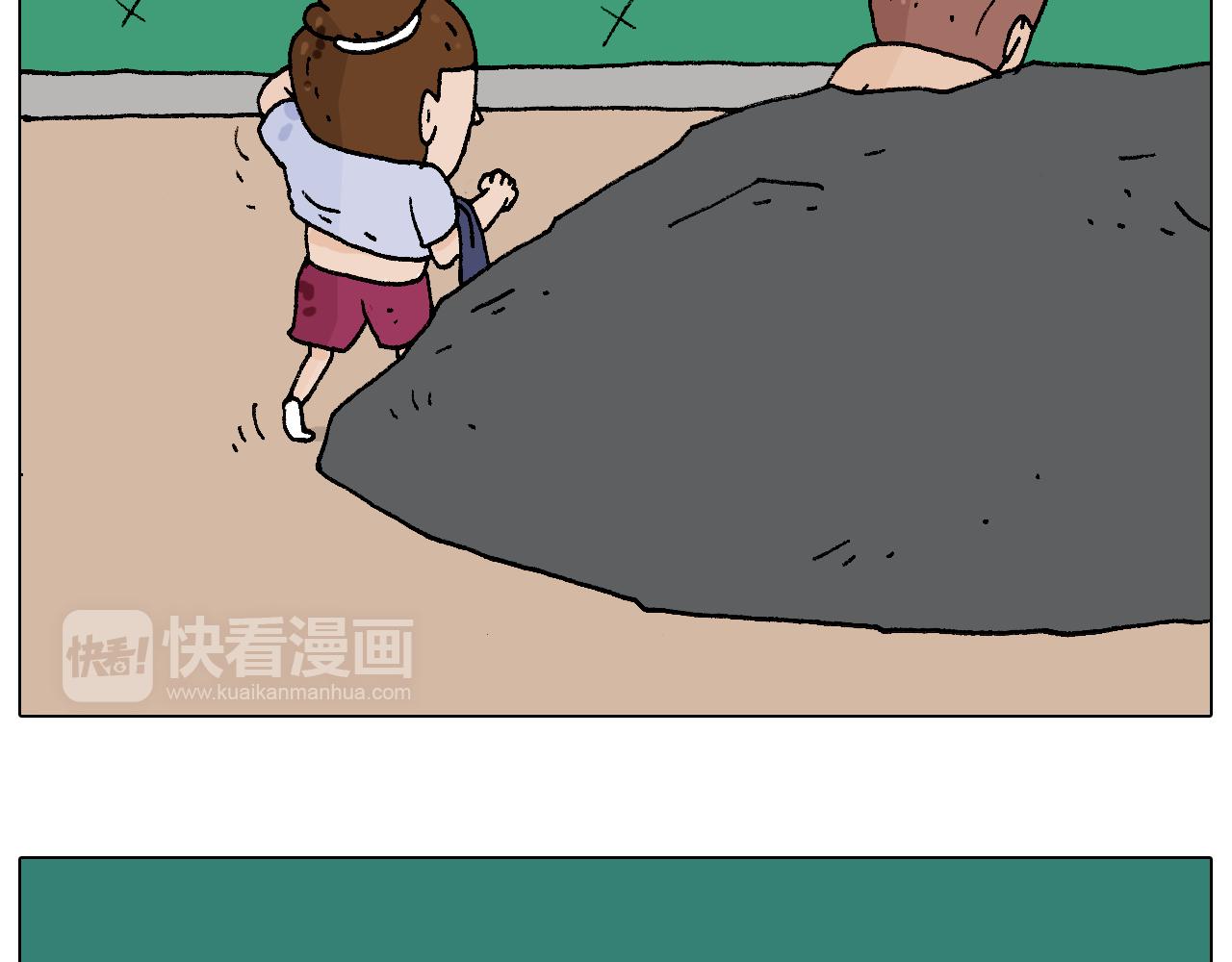 意料之外(1/2)-第91话