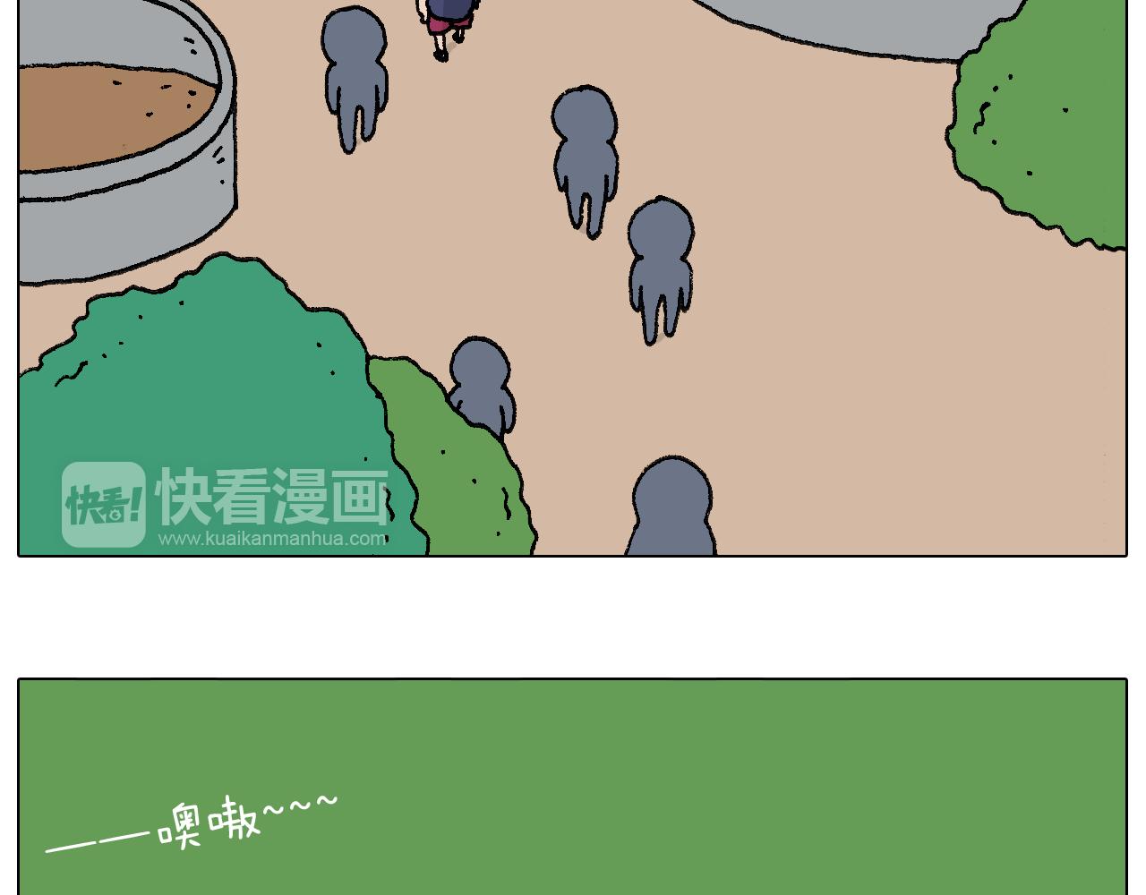 意料之外(1/2)-第91话