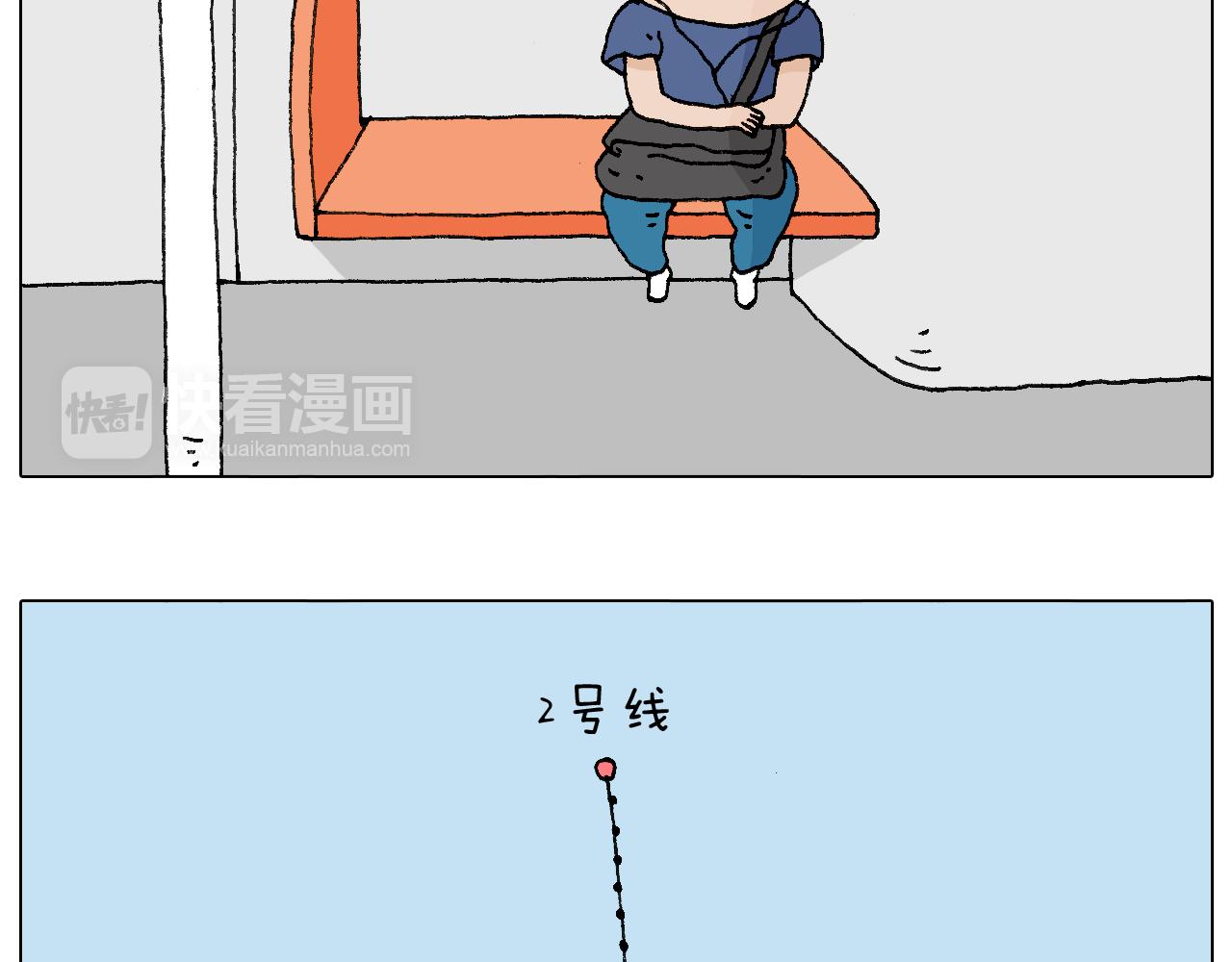 签售的故事(1/2)-第93话