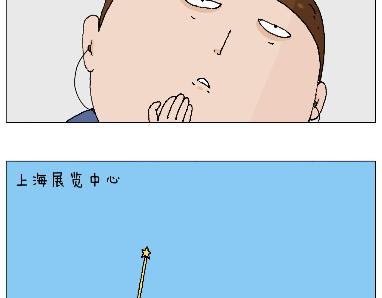 签售的故事(1/2)-第93话