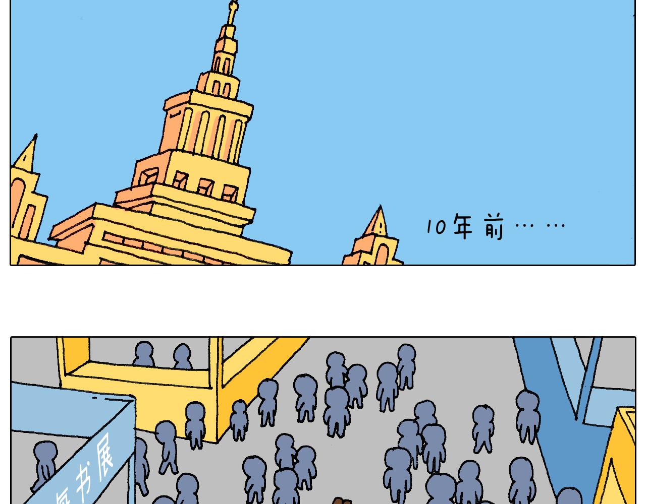 签售的故事(1/2)-第93话