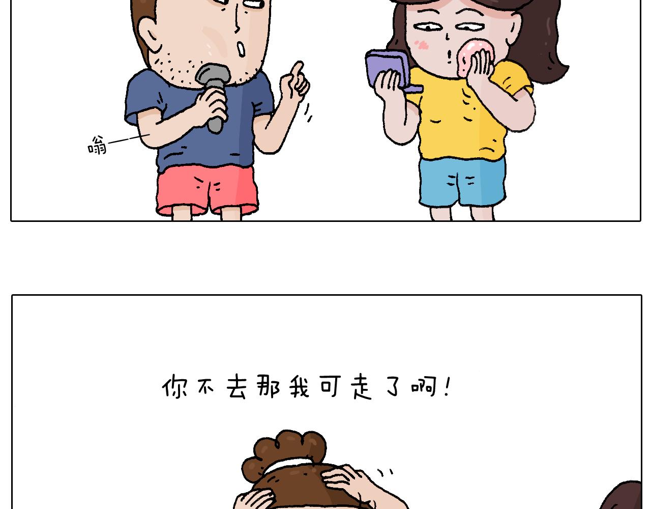 签售的故事(1/2)-第93话