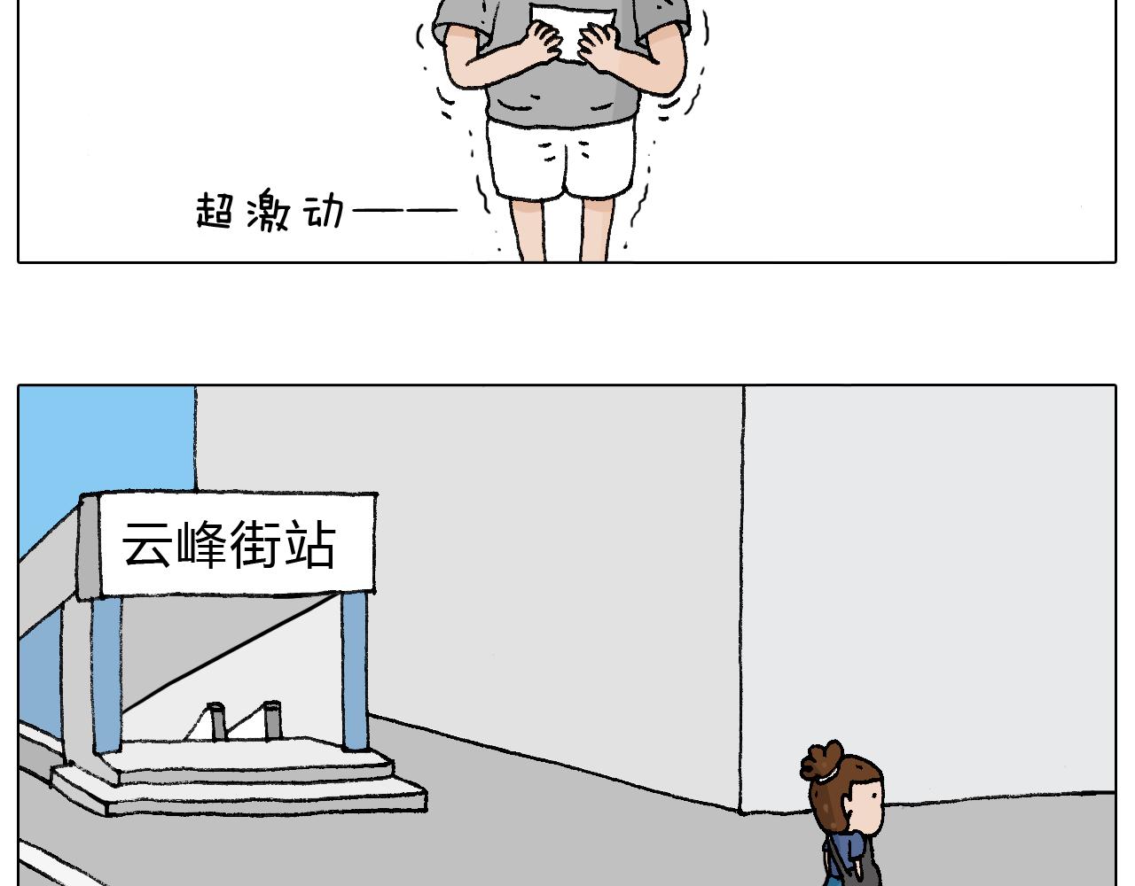 签售的故事(1/2)-第93话