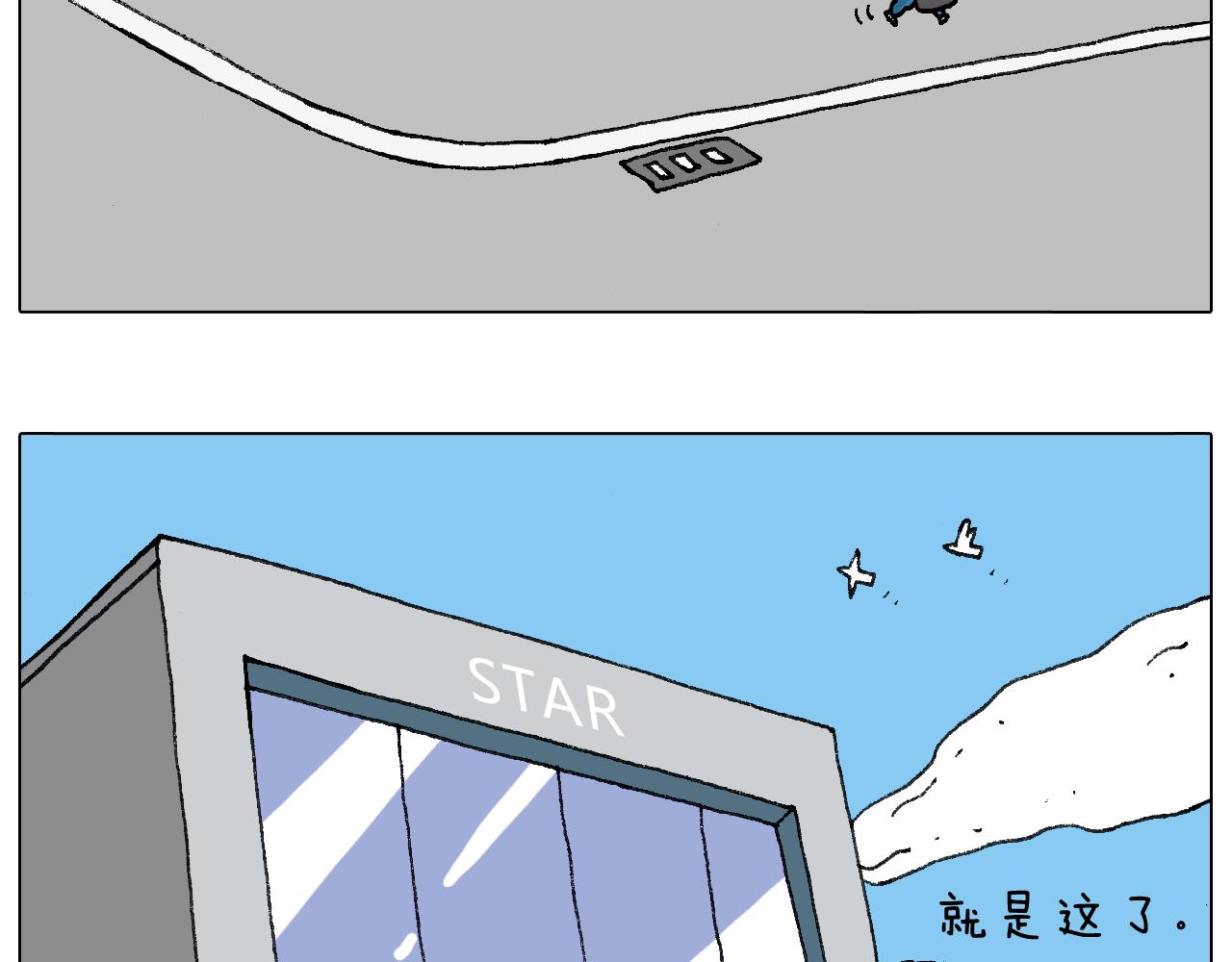 签售的故事(1/2)-第93话