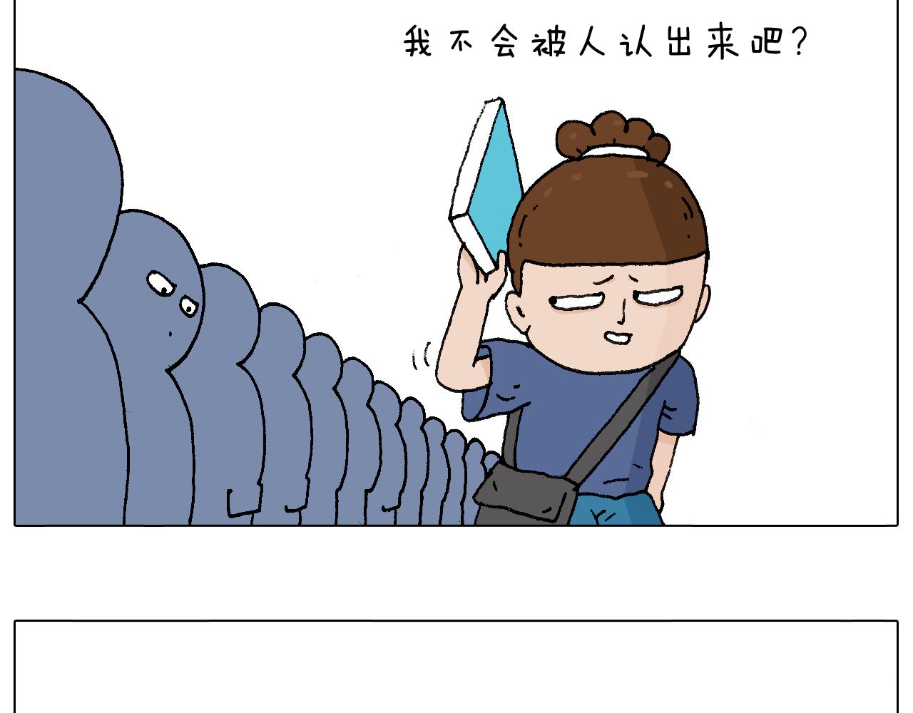 签售的故事(1/2)-第93话