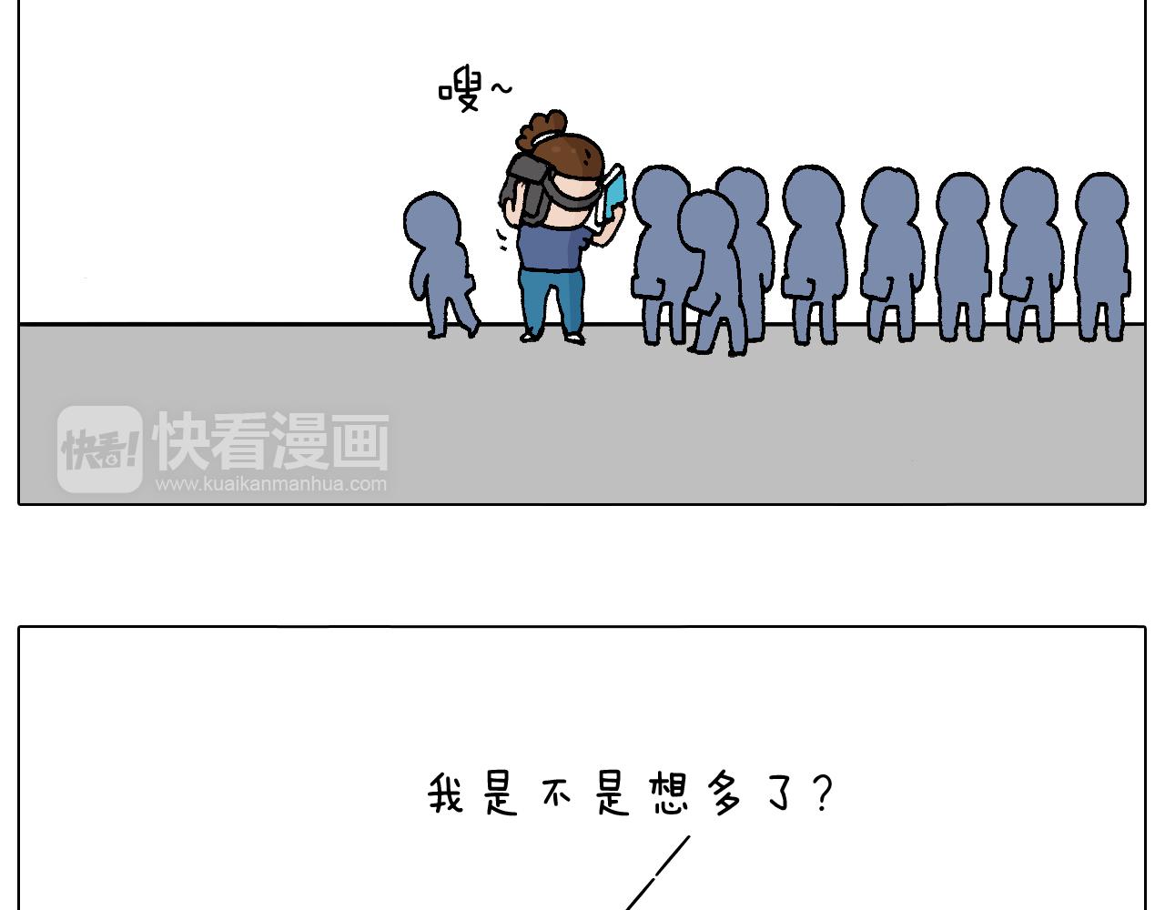 签售的故事(1/2)-第93话
