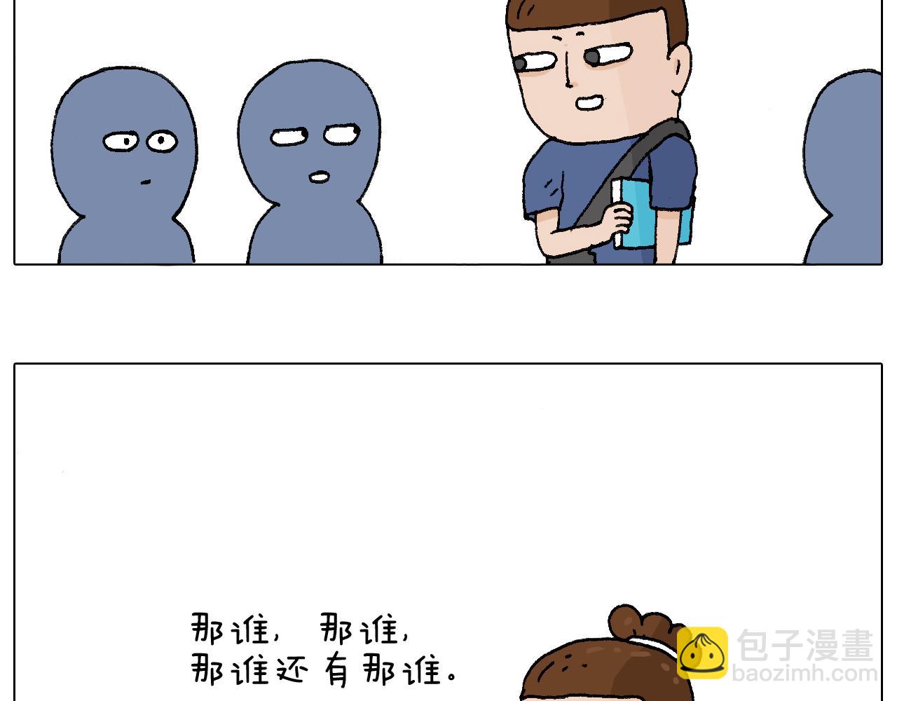 签售的故事(1/2)-第93话