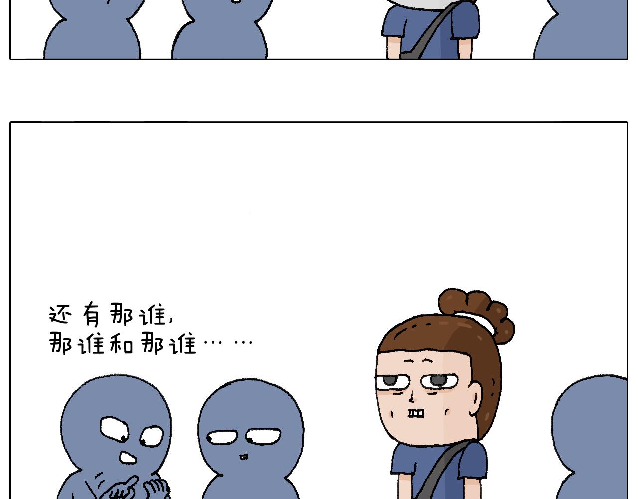 签售的故事(1/2)-第93话