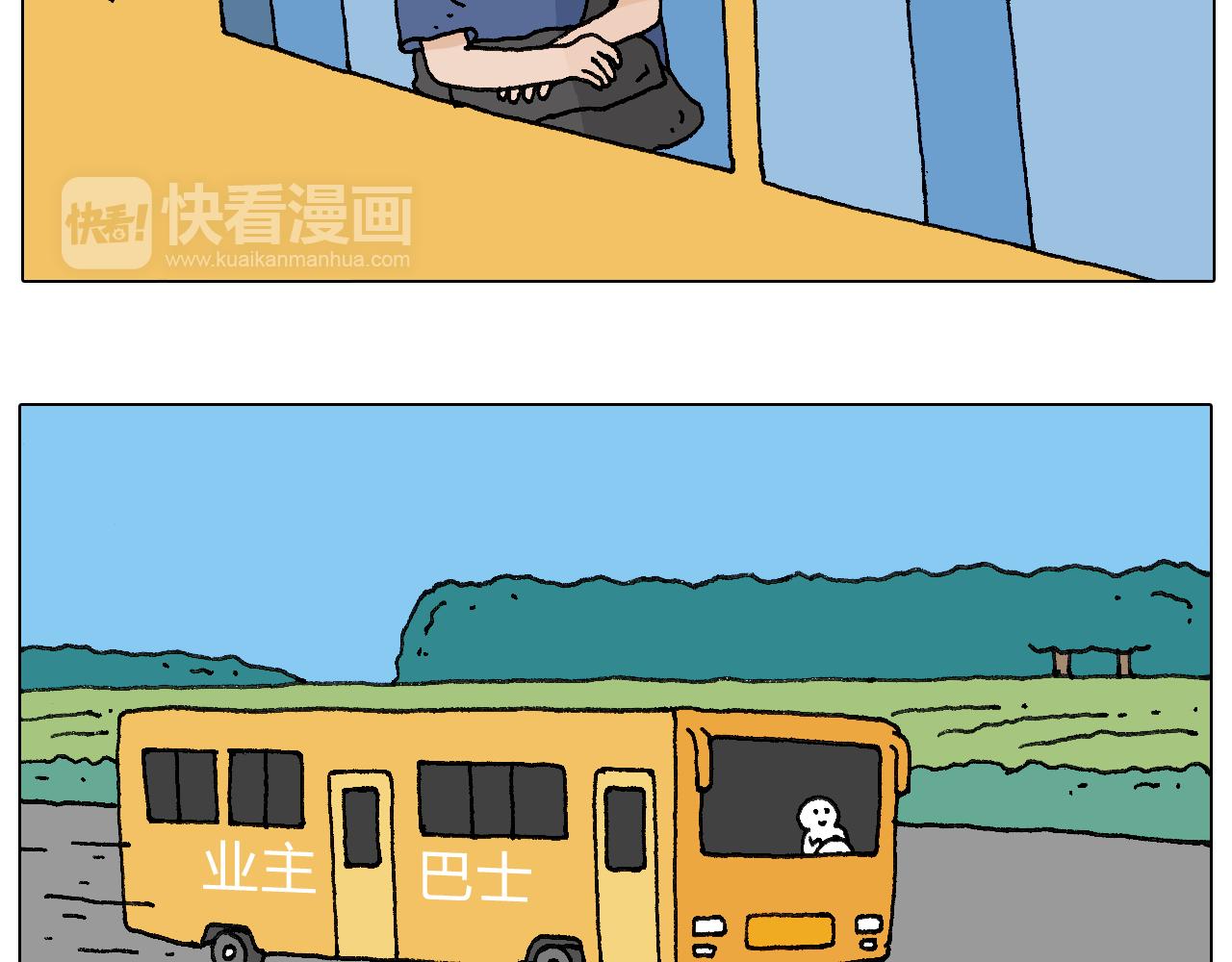 签售的故事(1/2)-第93话