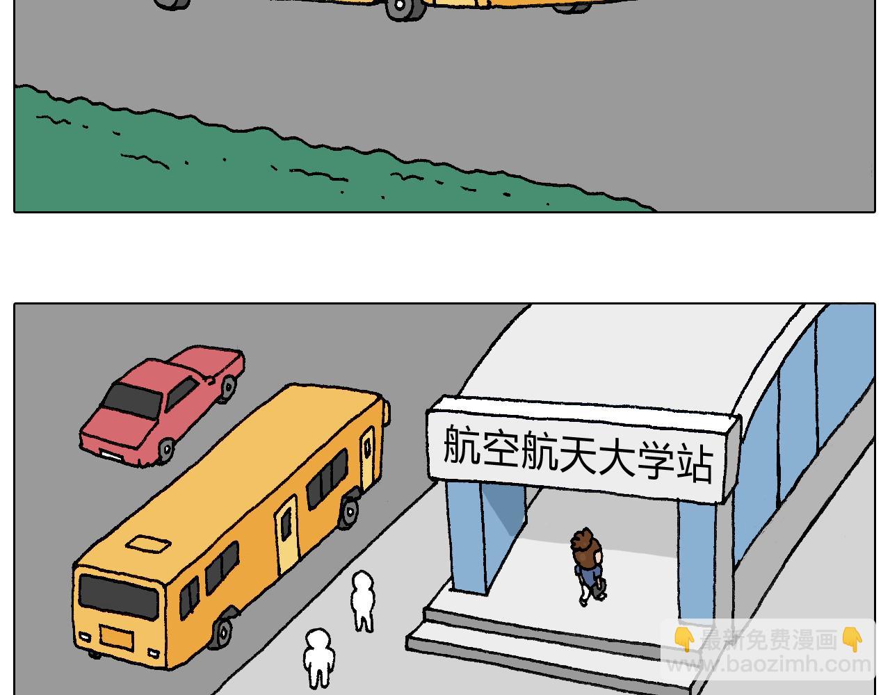 签售的故事(1/2)-第93话