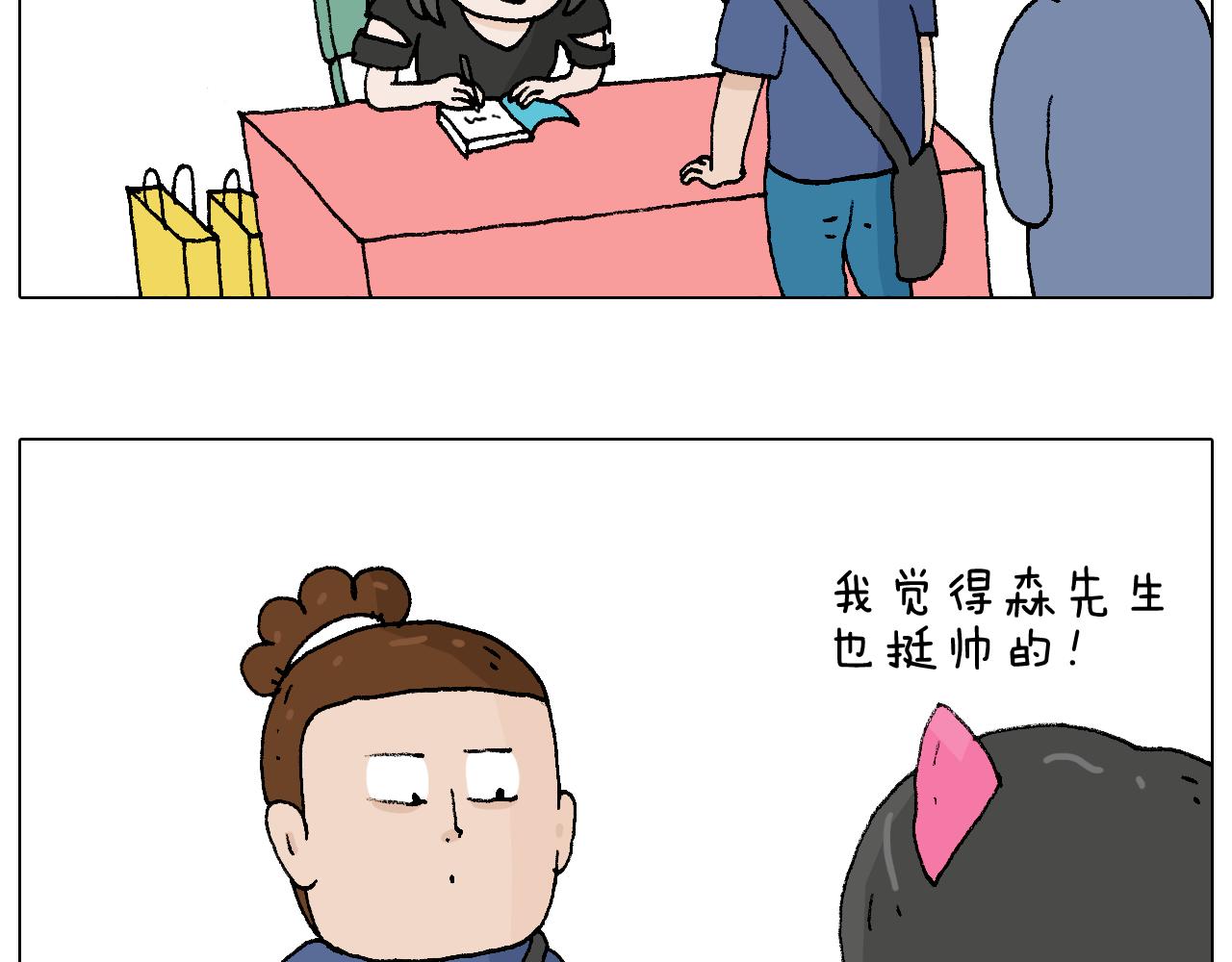 参加签售会(1/2)-第95话