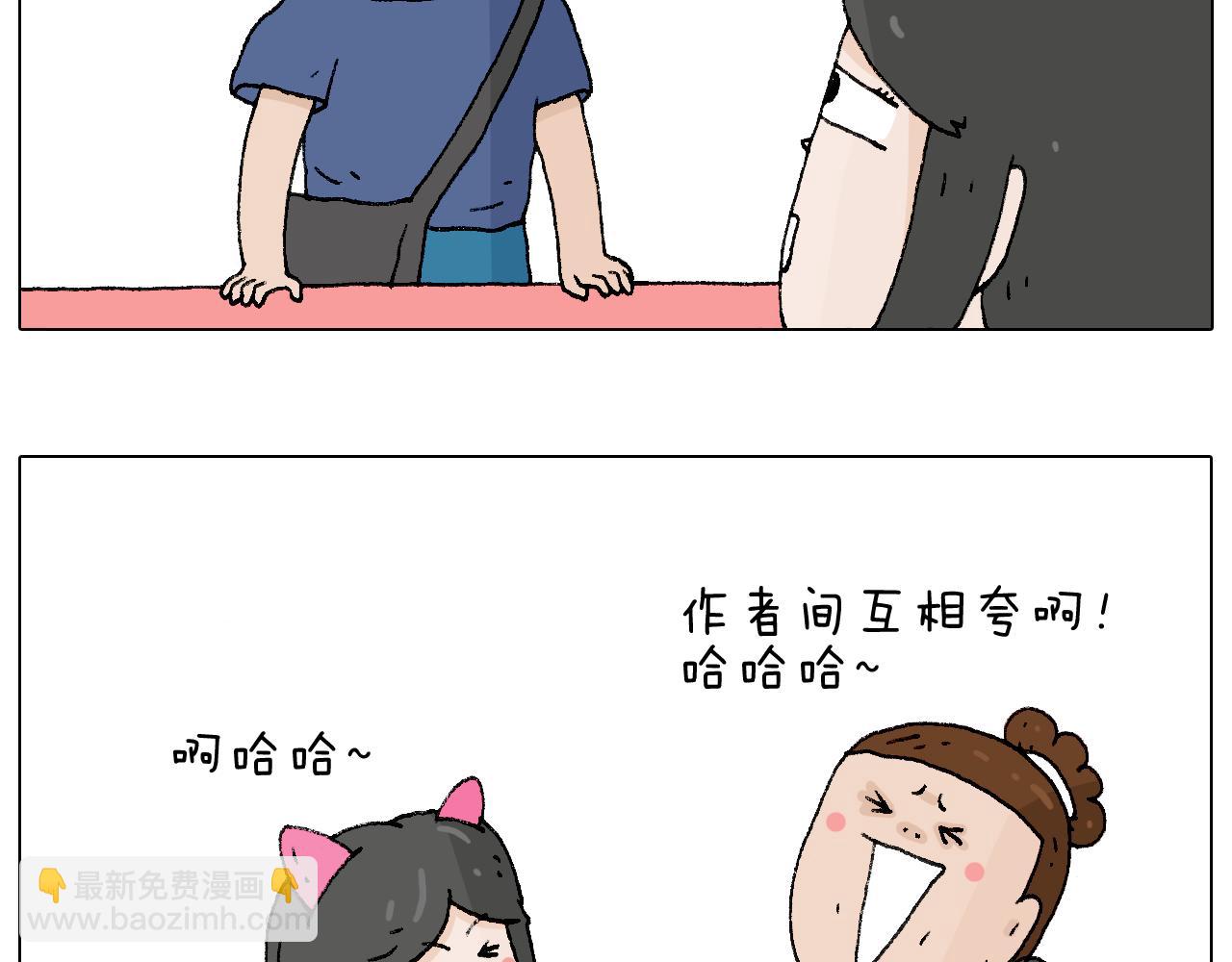参加签售会(1/2)-第95话
