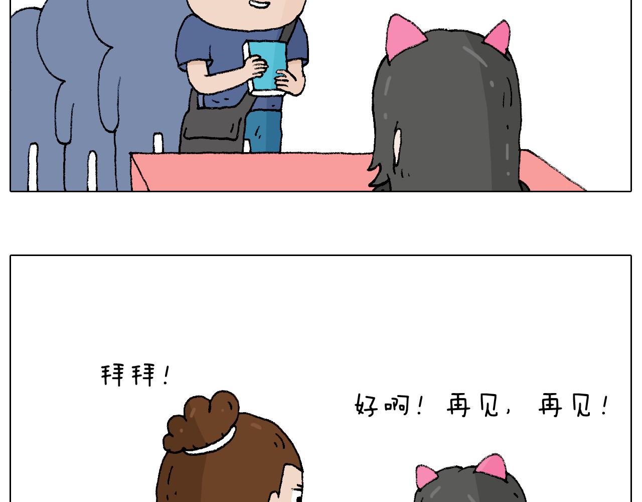 参加签售会(1/2)-第95话