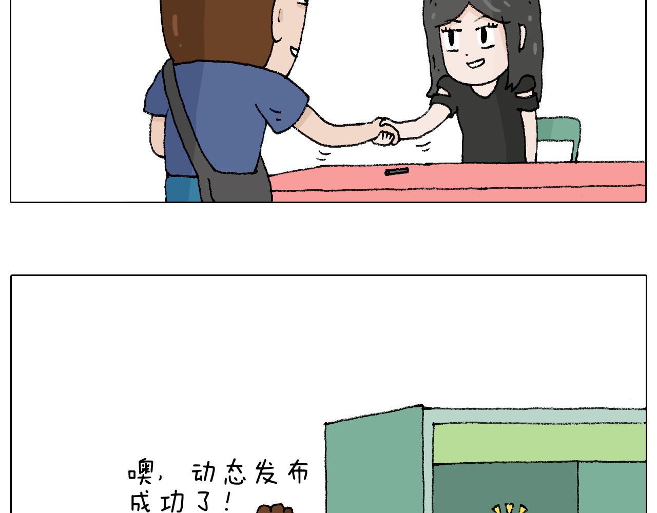 参加签售会(1/2)-第95话