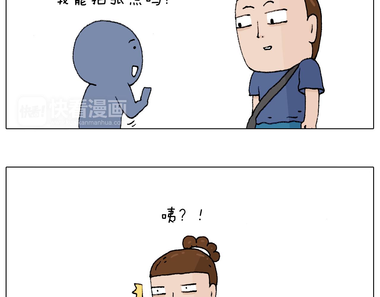 参加签售会(1/2)-第95话