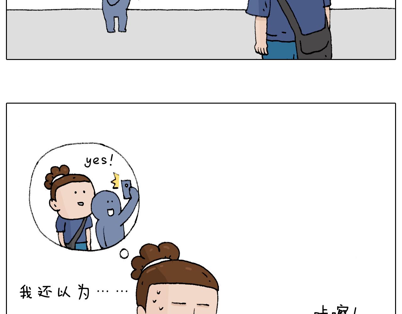 参加签售会(1/2)-第95话