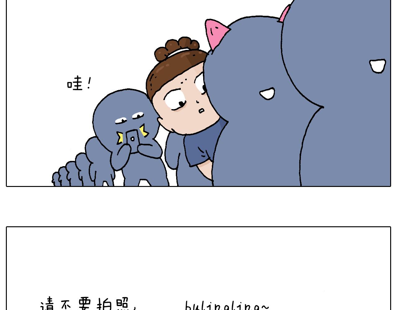 参加签售会(1/2)-第95话