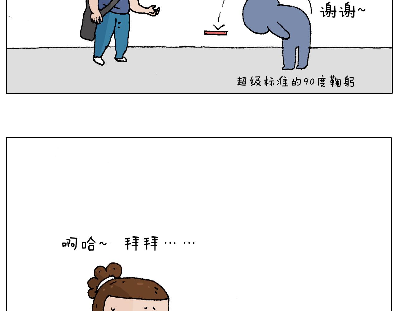 参加签售会(1/2)-第95话